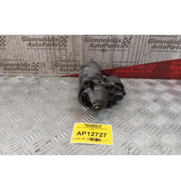 Μίζα Ford Escort 1988-1995 1005821124 075870