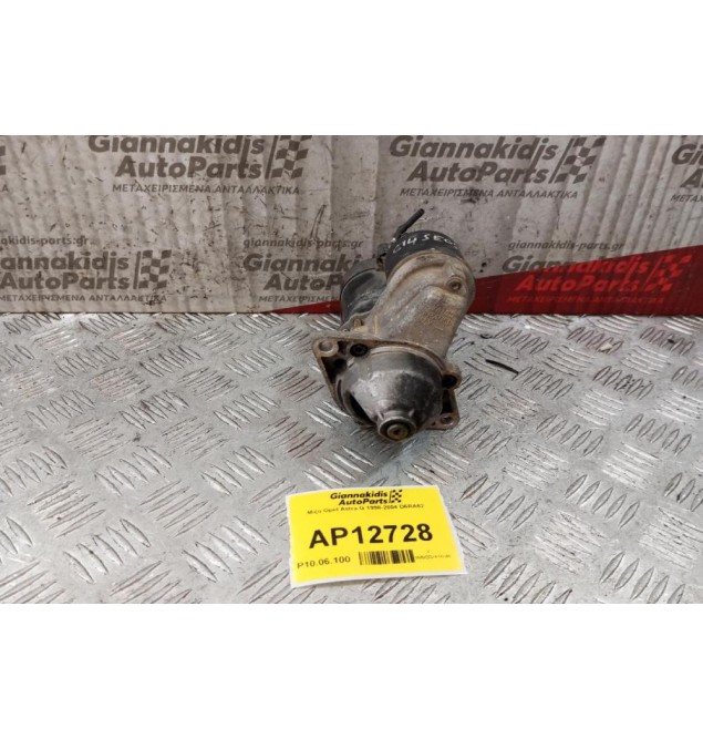 Μίζα Opel Astra G Κωδ.Κινητηρα C14SE 1998-2004 D6RA62