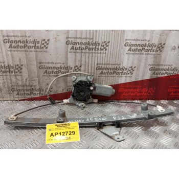 Γρύλλος - Μηχανισμός Παραθύρου Εμπρος Δεξια Nissan Primera P11 1996-2000