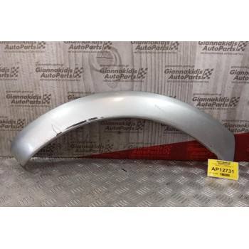 Φρυδακι Προφυλακτήρα Πισω Δεξια Daihatsu Terios 2006-2009