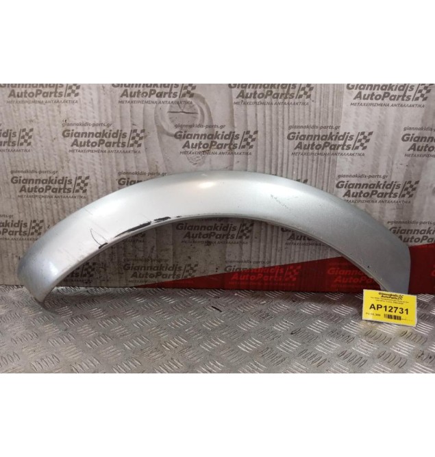 Φρυδακι Προφυλακτήρα Πισω Δεξια Daihatsu Terios 2006-2009