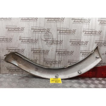 Φρυδακι Προφυλακτήρα Πισω Δεξια Daihatsu Terios 2006-2009