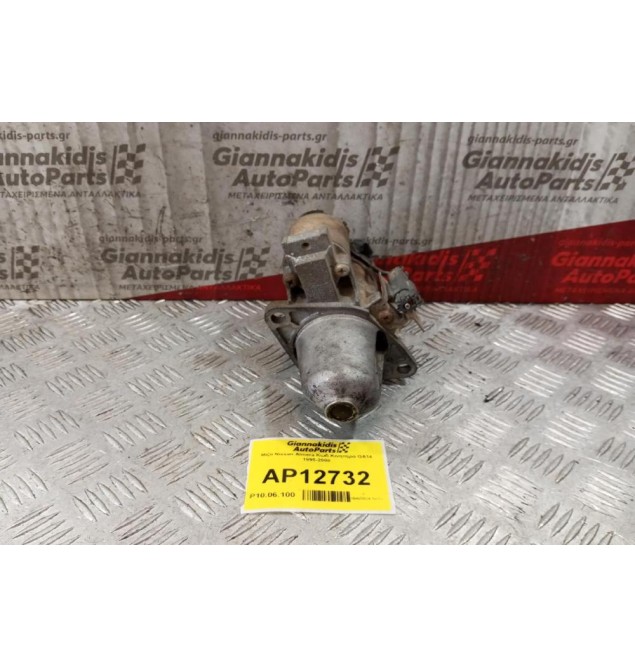 Μίζα Nissan Almera Κωδ.Κινητηρα GA14 1995-2000