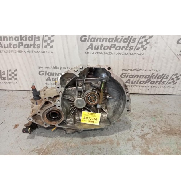 Κιβώτιο Ταχυτήτων / Σασμάν & Μετάδοση Nissan Primera P11 Κωδ.Κινητηρα GA16 1996-2000