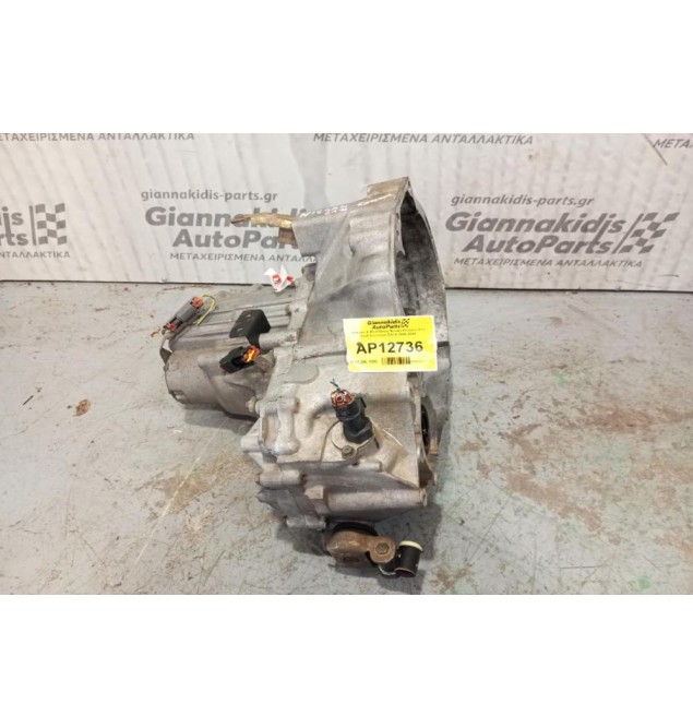Κιβώτιο Ταχυτήτων / Σασμάν & Μετάδοση Nissan Primera P11 Κωδ.Κινητηρα GA16 1996-2000