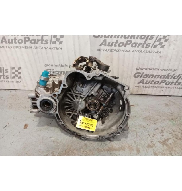 Κιβώτιο Ταχυτήτων / Σασμάν & Μετάδοση Hyundai Coupe Κωδ.Κινητηρα G4GR 1996-2002