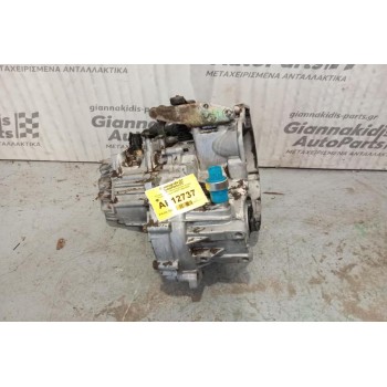 Κιβώτιο Ταχυτήτων / Σασμάν & Μετάδοση Hyundai Coupe Κωδ.Κινητηρα G4GR 1996-2002
