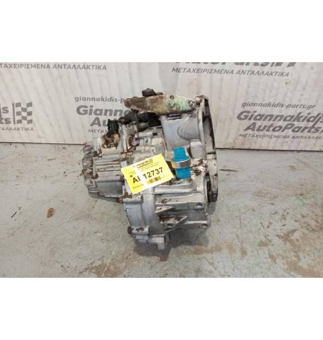 Κιβώτιο Ταχυτήτων / Σασμάν & Μετάδοση Hyundai Coupe Κωδ.Κινητηρα G4GR 1996-2002