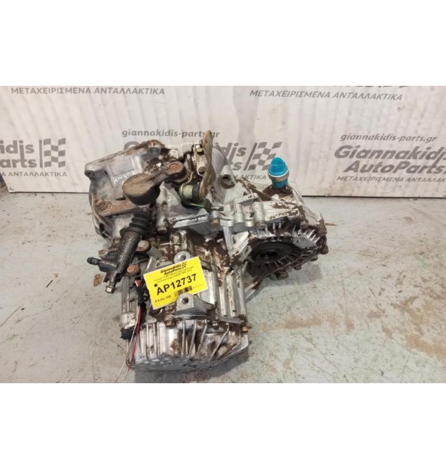 Κιβώτιο Ταχυτήτων / Σασμάν & Μετάδοση Hyundai Coupe Κωδ.Κινητηρα G4GR 1996-2002