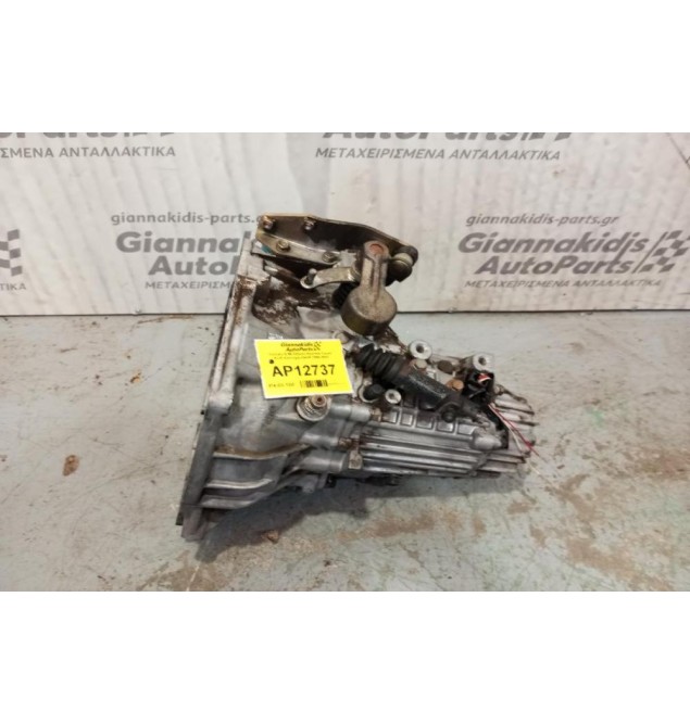 Κιβώτιο Ταχυτήτων / Σασμάν & Μετάδοση Hyundai Coupe Κωδ.Κινητηρα G4GR 1996-2002
