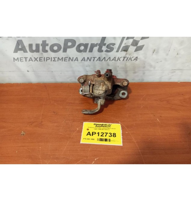 Δαγκάνα Hyundai Lantra Πισω Δεξια 1993-1995 BC141011