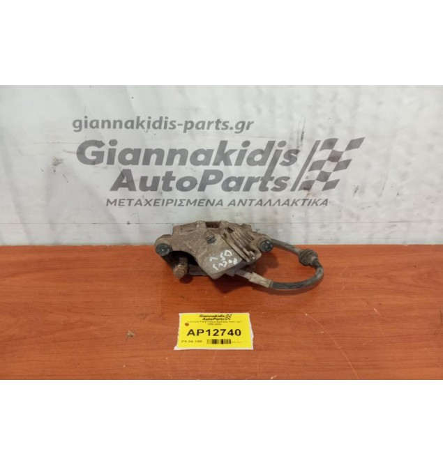 Δαγκάνα Ford Focus Εμπρος Αριστερη 1998-2004