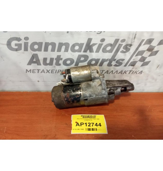 Μίζα Nissan Sunny N14 1992-1995 2330070Y10