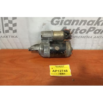 Μίζα Alfa Romeo 33 1985-1995 63221302