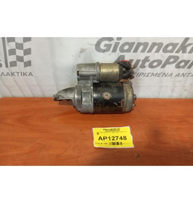 Μίζα Alfa Romeo 33 1985-1995 63221302