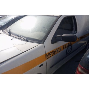 Ολόκληρο Αυτοκίνητο Volkswagen Caddy 1996-2004  