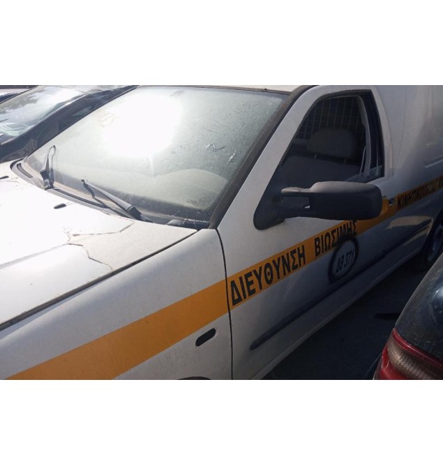 Ολόκληρο Αυτοκίνητο Volkswagen Caddy 1996-2004  