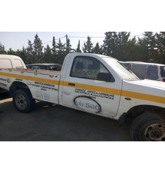 Ολόκληρο Αυτοκίνητο Mazda B 2500 1999-2005  