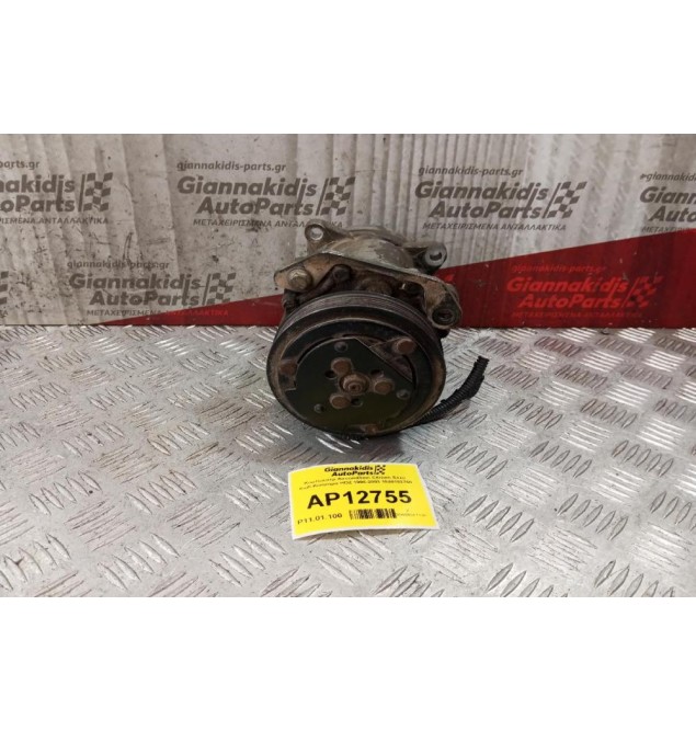 Κομπρεσέρ Aircondition Citroen Saxo Κωδ.Κινητηρα HDZ 1996-2003 1840103760
