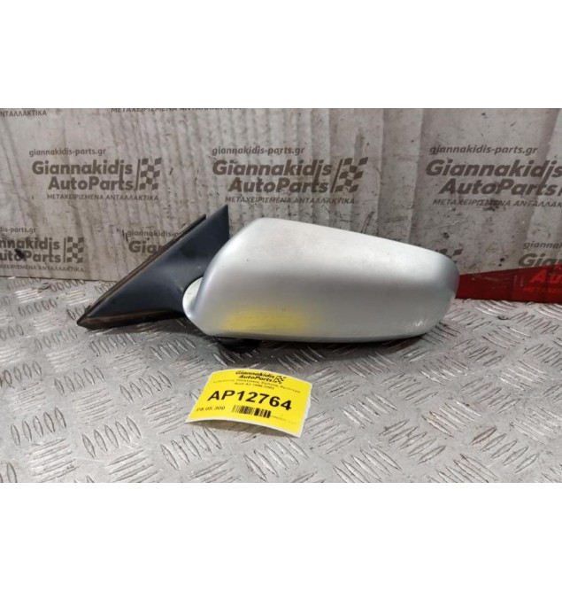 Καθρέπτης Ηλεκτρικός Εμπρος Αριστερα Audi A3 1996-2003