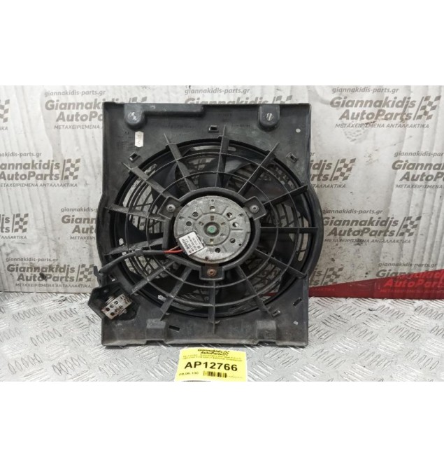 Βεντιλατέρ - Ανεμιστήρες Α/C Opel Astra G 1998-2004 0130303837 90570741 0130303247