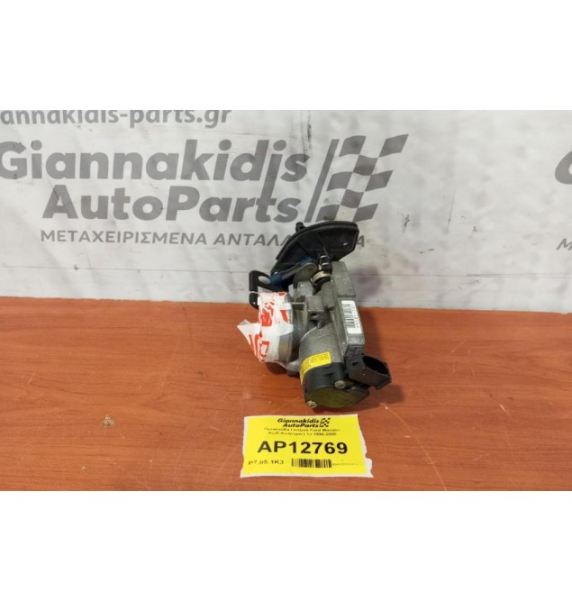 Πεταλούδα Γκαζιού Ford Mondeo Κωδ.Κινητηρα L1J 1996-2000