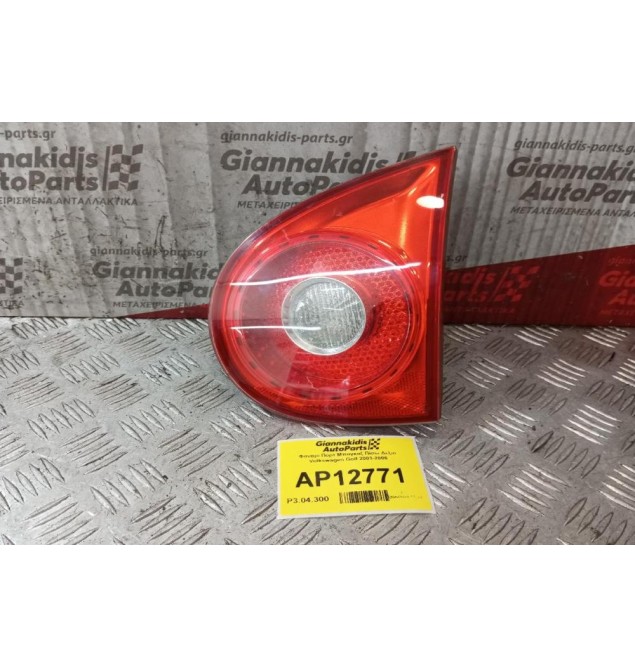 Φανάρι Πορτ Μπαγκαζ Πίσω Δεξια Volkswagen Golf 2003-2006
