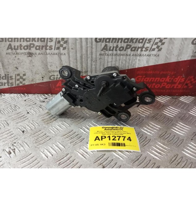 Μοτέρ Υαλοκαθαριστήρων Πισω Volkswagen Golf V 2003-2006 0390201800