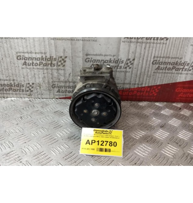 Κομπρεσέρ Aircondition Volkswagen Golf V Κωδ.κινητηρα BKG 2003-2006 1KO820803F