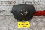 Αερόσακος Οδηγου Opel Vectra C 2002-2005 13112812