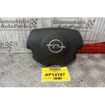 Αερόσακος Οδηγου Opel Vectra C 2002-2005 13112812