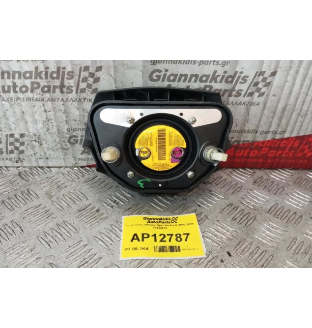 Αερόσακος Οδηγου Opel Vectra C 2002-2005 13112812