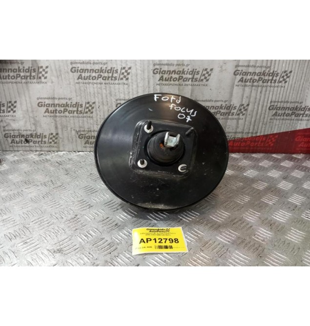 Σεβρόφρενο Με Αντλια Ford Focus 2004-2008 6M512B195FC