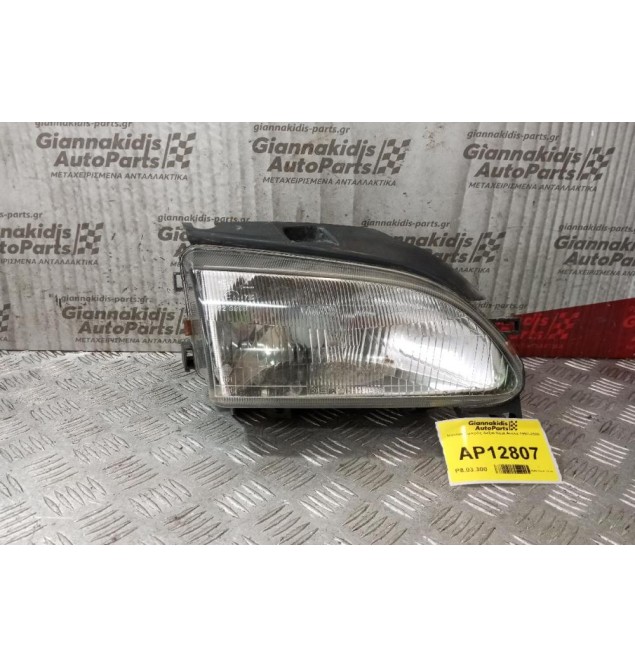 Φανάρι Εμπρός Δεξια Seat Arosa 1997-2000