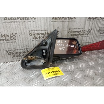 Καθρέφτης Εμπρος Δεξια Μηχανικος Seat Ibiza 1997-1998