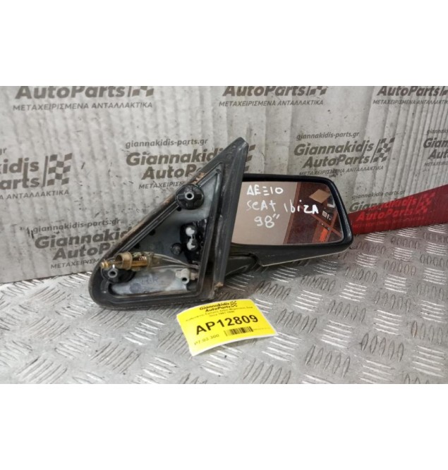 Καθρέφτης Εμπρος Δεξια Μηχανικος Seat Ibiza 1997-1998