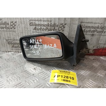 Καθρέφτης Εμπρος Αριστερα Μηχανικος Seat Ibiza 1997-1998