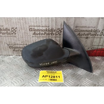 Καθρέπτης Μηχανικος Εμπρος Δεξια Seat Arosa 1997-2000