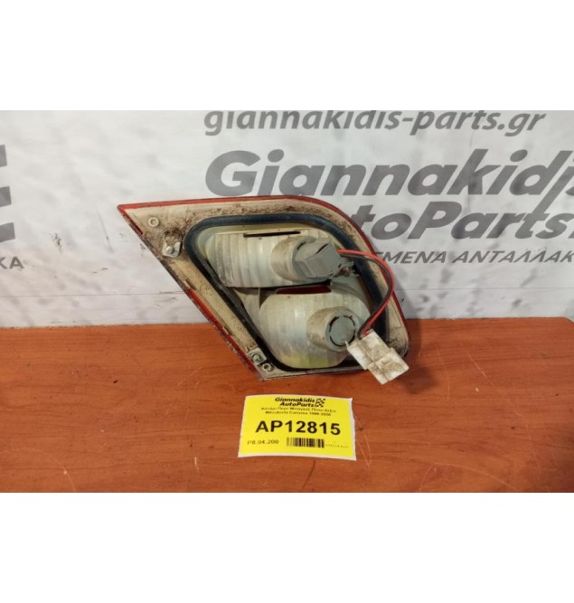 Φανάρι Πορτ Μπαγκαζ Πίσω Δεξια Mitsubishi Carisma 1996-2006