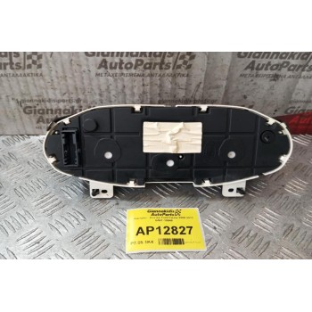 Καντράν - Κοντέρ Ford Fiesta 2008-2013 8A6T-10849