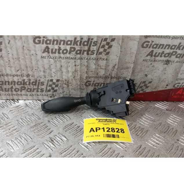 Διακόπτης Φλας Ford Fiesta 2008-2013 EB8FD (8 Pins)