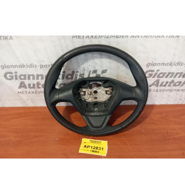 Τιμόνι Ford Fiesta 2008-2013  