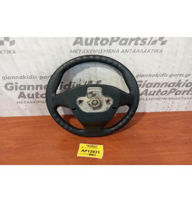 Τιμόνι Ford Fiesta 2008-2013  