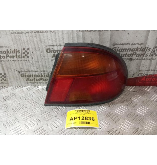 Φανάρι Φτερου Πίσω Δεξια Mazda 323 1997-1998