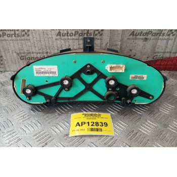 Καντράν - Κοντέρ Peugeot 206 1998-2003 9648836480