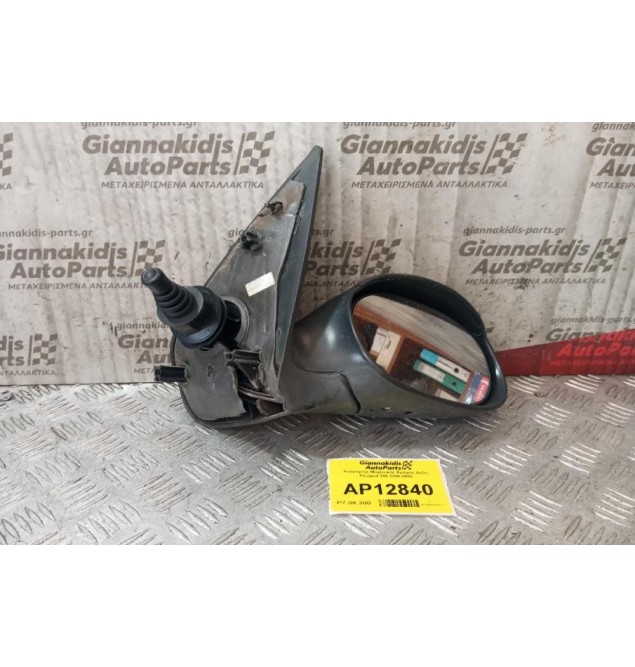 Καθρέφτης Μηχανικος Εμπρος Δεξις Peugeot 206 1998-2003