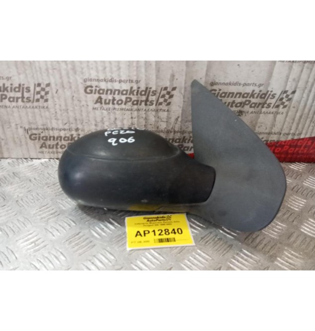 Καθρέφτης Μηχανικος Εμπρος Δεξις Peugeot 206 1998-2003