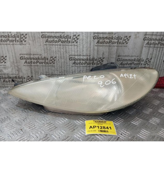 Φανάρι Εμπρός Αριστερο Peugeot 206 1998-2003
