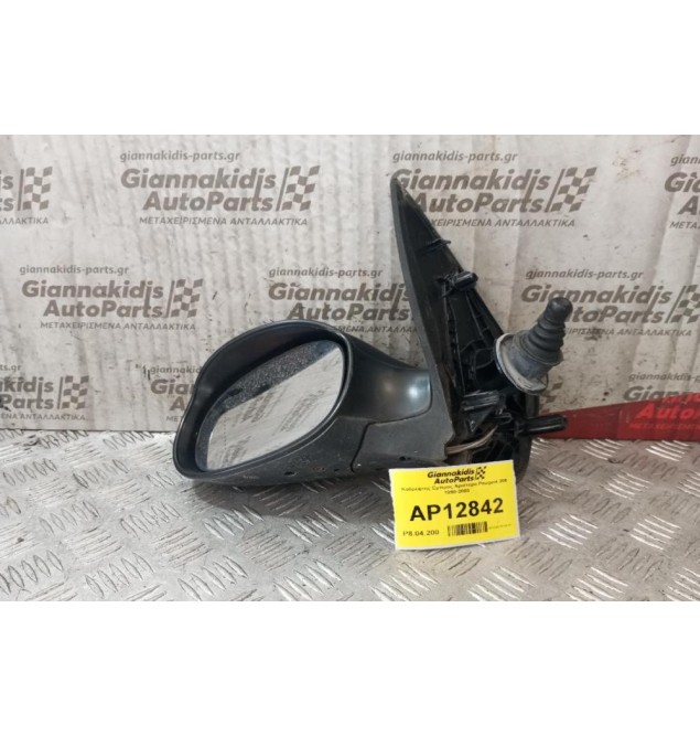 Καθρέφτης Εμπρος Αριστερα Peugeot 206 1998-2003