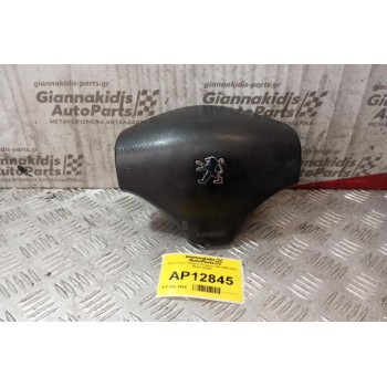 Αερόσακος Οδηγου Peugeot 206 1998-2003 96441166ZR